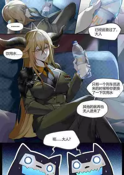 [LSC5] 角色系列——锏本