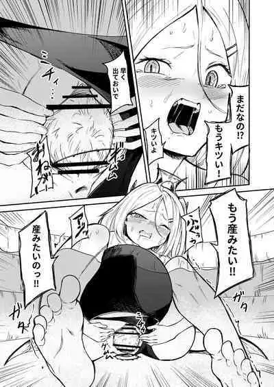 Hitori de umeru mon!