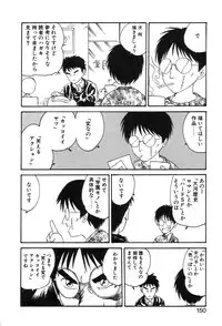 [Gotou Juan] Shirley Holmes