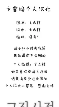 HouseHold Affairs 【卞赤鲤个人汉化】1~32话（持续更新中）