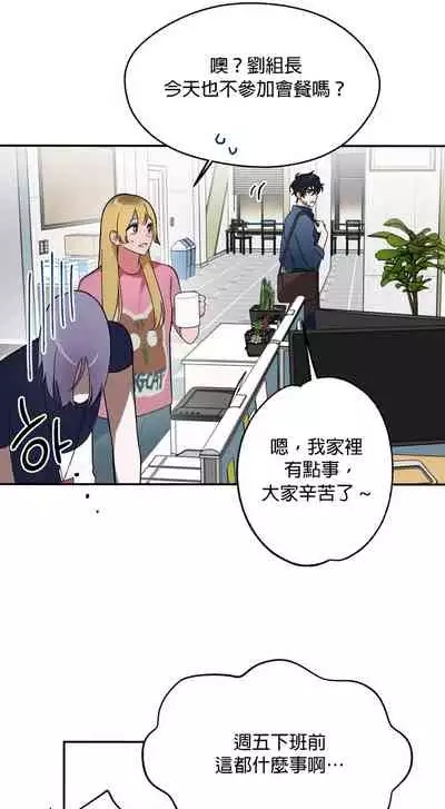 维持秘密的保安法 Ch.1-4