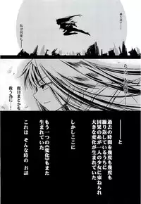 (SC58) [Albireo 7 (Funky Function)] LOOP9999 (Puella Magi Madoka Magica)