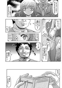 [Jinbo Hitode] Fuck student Ch.1-5 (End)