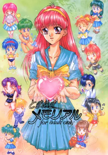 [Synthetic Garden] Tokimeki Memorial