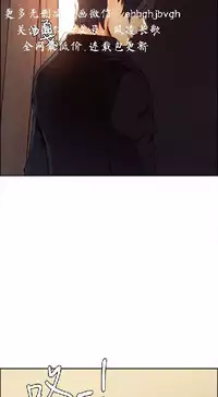 奪愛的滋味【中文】