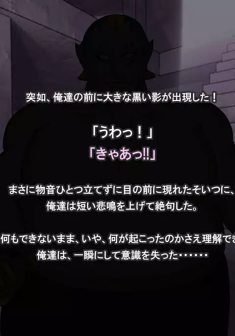 A celestial boy~female teacher brainwashing bad fade monsterification