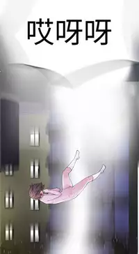 [SOSO] Franken Jo 为爱而生 法兰克赵 Ch.1~24 [Chinese]中文