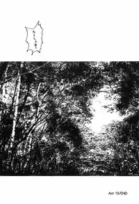 [Kazusa Shima] Hard Breeder First