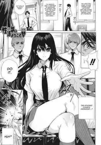 [Ogino Satoshi] Seikatsubu e Youkoso Kouhen (JK Genkai Koubi ~Goui Sounyuu de Bachibachi Nikuana-ka~) [English] [CGrascal]