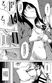 (C91) [Nagomiyasan (Suzuki Nago)] Shoujo M -ep.4- [Chinese] [嗶咔嗶咔漢化組]