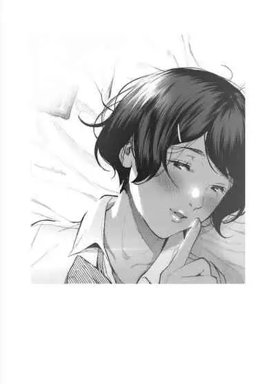 カラオケ行って家でイチャイチャしてそのあと…なカップル漫画。