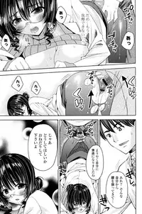 [Sid Alice] Kisstomo