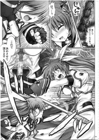 (COMIC1☆7) [Cyclone (Izumi, Reizei)] 1003 Cyclone no Soushuuhen 3 (Various)