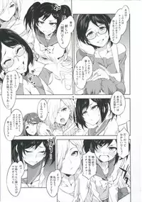 [Mizuryu Kei] Teisou Kannen ZERO