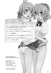 [P-ME (Sakai Ringo)] Nanairo Josou Shounen Bon Shiro [Digital]