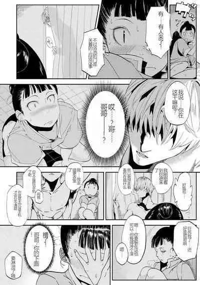 暴走セクシャルアクション