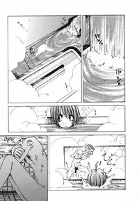 [Tekuteku] Techno-extract