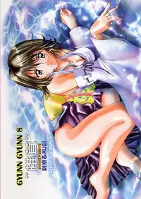 (CR30) [Shiitake (Mugi)] GYUNN GYUNN 8 (Final Fantasy X)