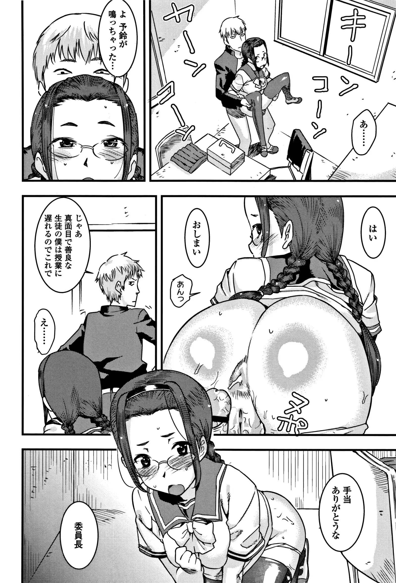 女子肛性 + 4Pリーフレット