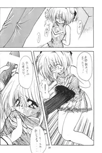 [Paradise City (Various)] Namikidoori (Various)