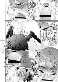 (Reitaisai 14) [Schwarz Libelle (Sisakugata)] Mitsukechatta Mono wa Shikatanai!? (Touhou Project)