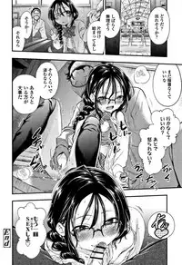 [Tsuruyama Mito] Shitaiko to Shiyo !