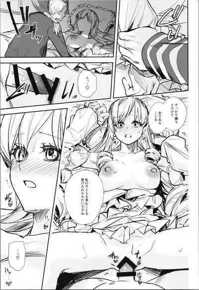 TSF no F no Hon Sono 10