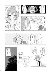 [doku (mmd)] Mahou Shounen