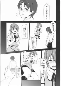 [†NIL† (Fujibayashi Haru)] WARNING!! (WORKING!!)