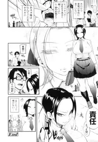 [Jun] Jun'ai Mellow - Pure Love Mellow