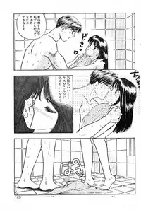 [Rinsuumin] Shinchousa 42cm no Hatsukoi