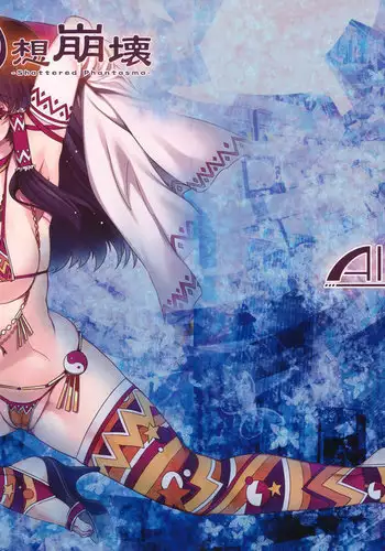 Touhou Gensou Houkai