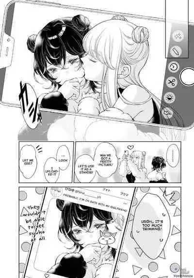 My Girlfriend's Not Here Today Ch. 7-11 + Twitter extras