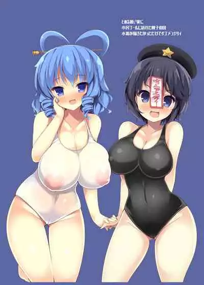 [Mujitan (Tsumugie)] Oppai no Ookina Onee-san ga Suki desu. (Touhou Project) [Digital]