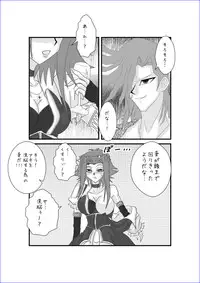 洗脳教育室～総集編Vol.01～