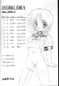 Anal Angels Tomes 1 to 7