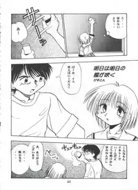 (C56) [Onikibitou (Piston)] PISTON WORLD (Various)