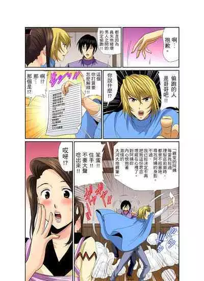 異常情色的理髮店爆乳阿姨～要不要試試看大人的服務呢？ 1-9話