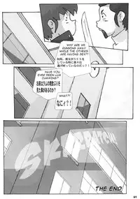 [KEBERO Corporation (Various)] Shin Hanzyuuryoku XI (Various)