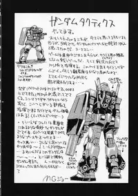 (C61) [St. Different (Various)] Outlet 9 (Various)