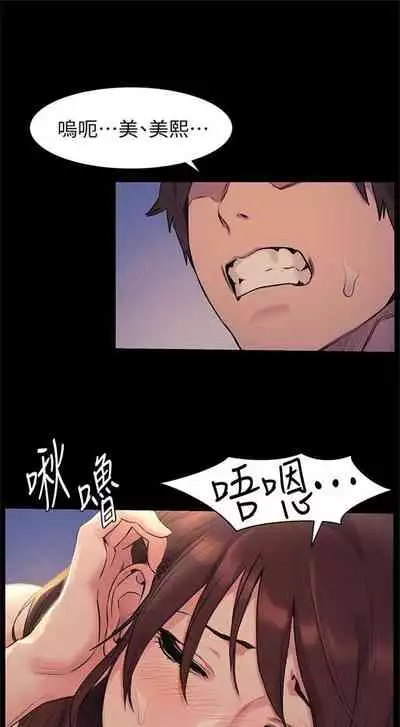 （周5）冲突 1-78 中文翻译 （更新中）