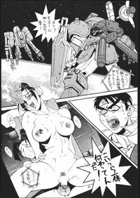 (CR18) [Maruchuu Seisaku (Various)] CPMIX (Various)