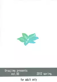 (COMIC1☆6) [Uruujima (Uruujima Call)] Rouraku, Jersey-bu (Rinne no Lagrange)