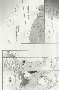 よみきりCitron 2014 Autumn