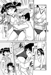 [Kaneko Toshiaki] Inner Equal Bloomers [Decensored]