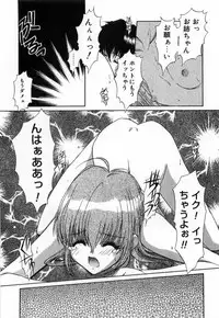 [Mizuki Eimu] Toy Box