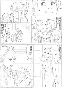 [Akimbo] めんどくさがりのメイドさん