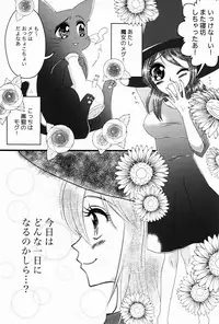 (C90) [commando (jasukom)] Megasex (Megahex)