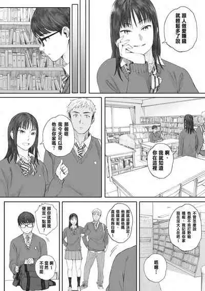 [Arai Kei] Gunjo Gunzo [Chinese] [心血來潮的村民渣重嵌] [Digital]