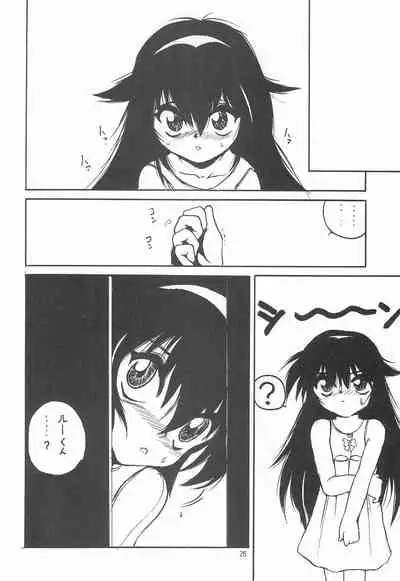 (C52) [RoriE-Do (Saeki Takao)] With (Pretty Sammy)